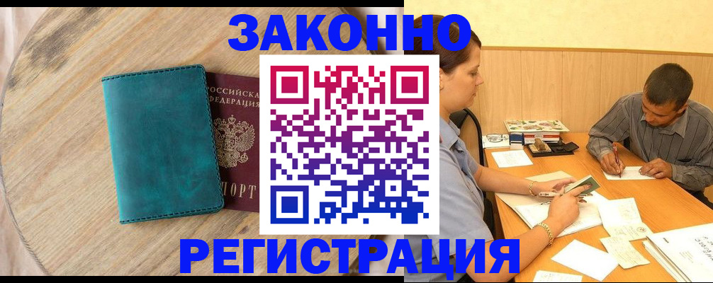 регистрация для дет. сада в Нефтеюганске